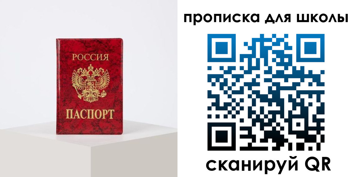 прописка иностранных граждан в Ворсме